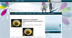 Desktop Screenshot of ero.od.ua
