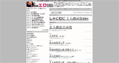 Desktop Screenshot of ero.ms